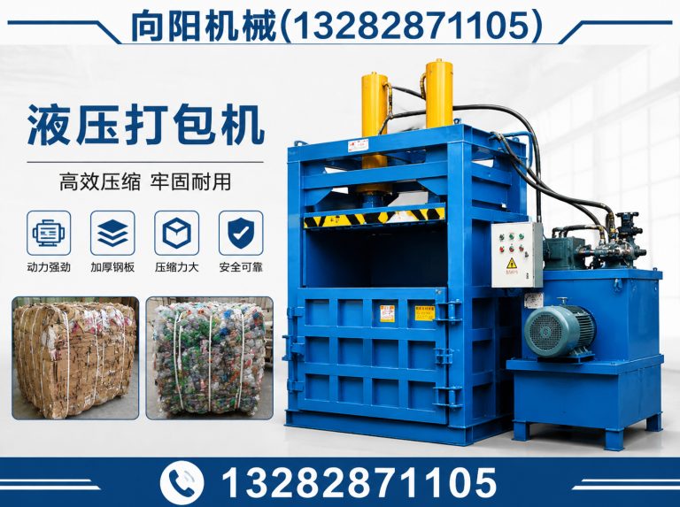 昌江再生纤维加工设备展示图