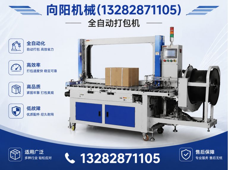昌江棉短绒清理机展示图